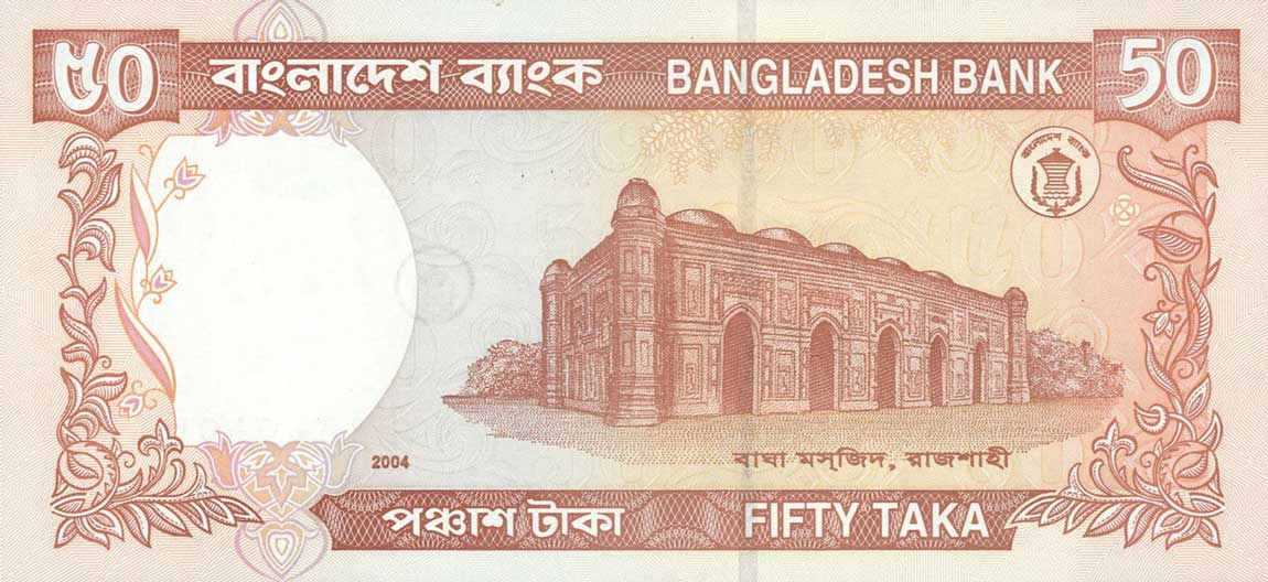 Back of Bangladesh p41b: 50 Taka from 2004
