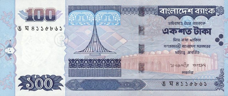 Front of Bangladesh p42a: 100 Taka from 2002