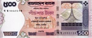 Gallery image for Bangladesh p45h: 500 Taka