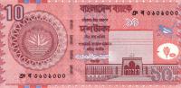 Gallery image for Bangladesh p47a: 10 Taka