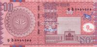 Gallery image for Bangladesh p47c: 10 Taka