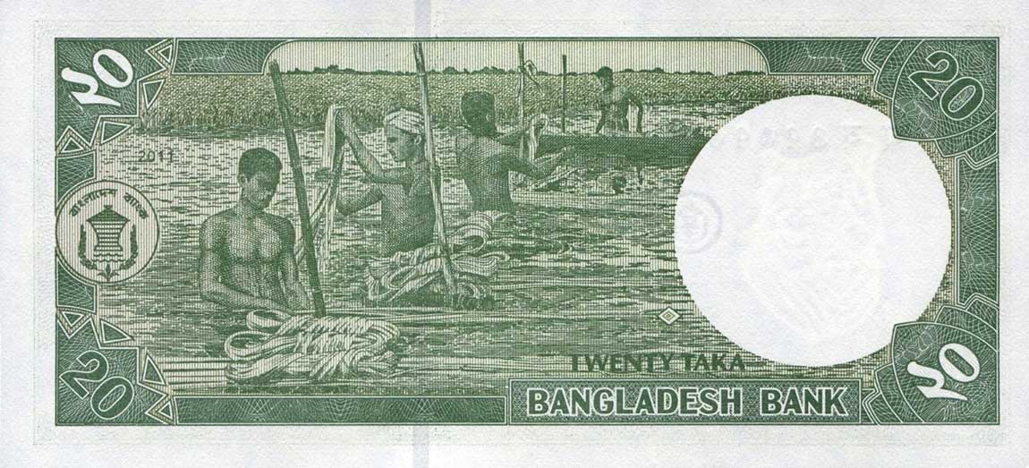 Back of Bangladesh p48d: 20 Taka from 2011