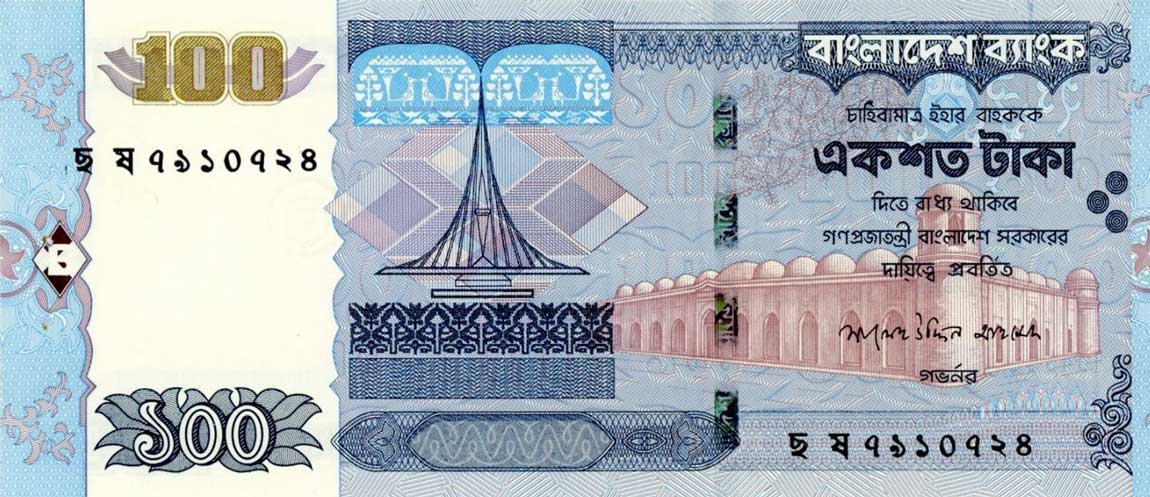 Front of Bangladesh p49c: 100 Taka from 2008