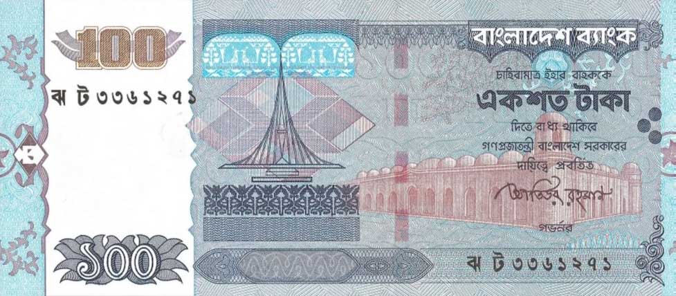 Front of Bangladesh p49f: 100 Taka from 2009