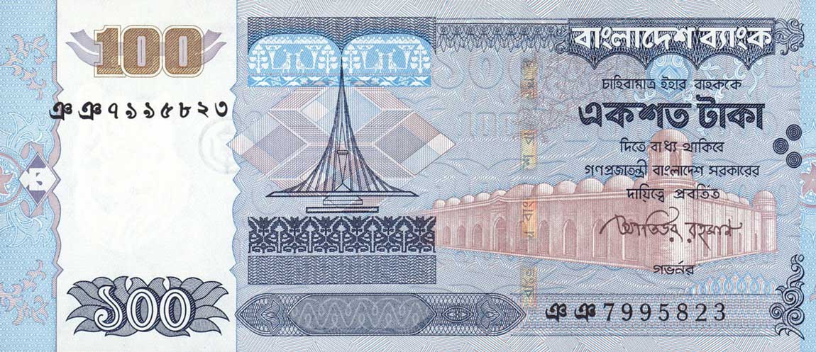 Front of Bangladesh p49g: 100 Taka from 2010