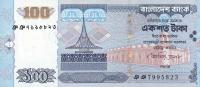 Gallery image for Bangladesh p49g: 100 Taka
