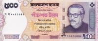 Gallery image for Bangladesh p50a: 500 Taka