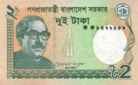Gallery image for Bangladesh p52a: 2 Taka