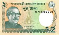 Gallery image for Bangladesh p52c: 2 Taka
