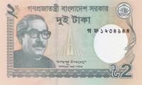 Gallery image for Bangladesh p52d: 2 Taka