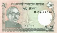 Gallery image for Bangladesh p52e: 2 Taka