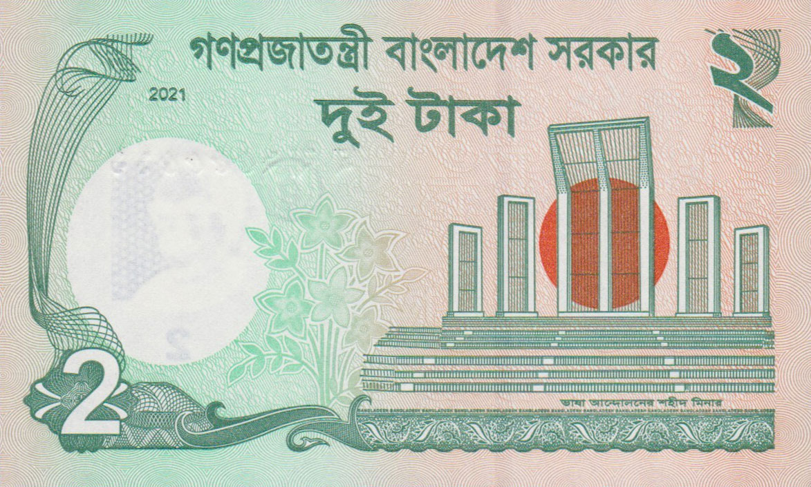 Back of Bangladesh p52j: 2 Taka from 2021