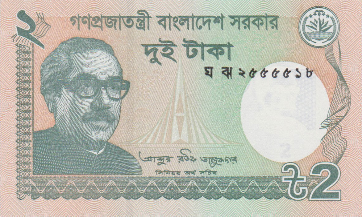 Front of Bangladesh p52j: 2 Taka from 2021