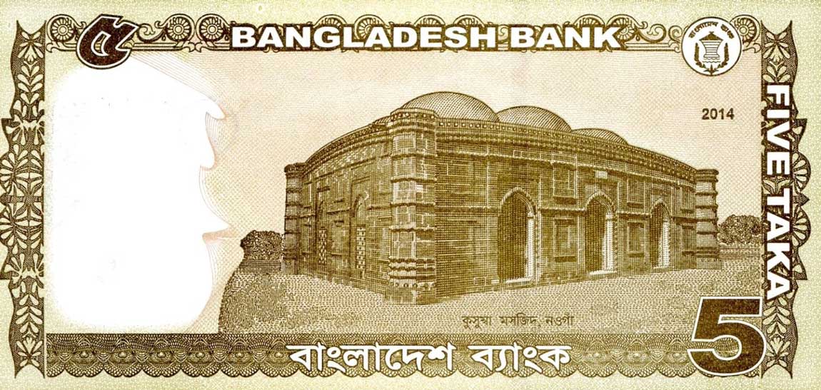 Back of Bangladesh p53Aa: 5 Taka from 2014