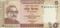 Gallery image for Bangladesh p53Ab: 5 Taka