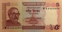 Gallery image for Bangladesh p53a: 5 Taka
