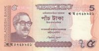 Gallery image for Bangladesh p53c: 5 Taka