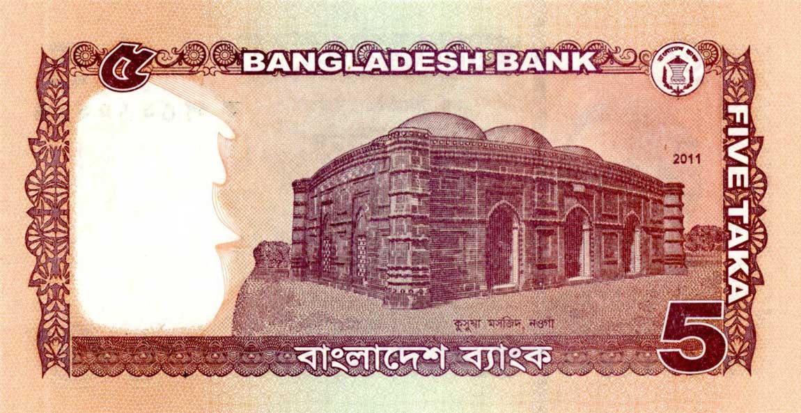Back of Bangladesh p53b: 5 Taka from 2011