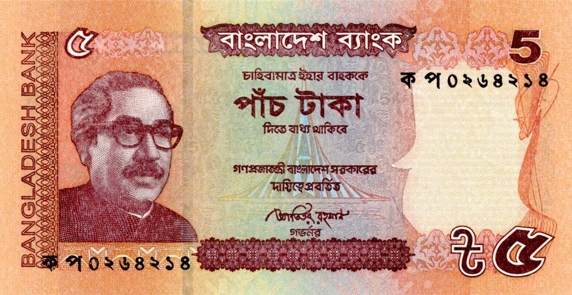 Front of Bangladesh p53b: 5 Taka from 2011