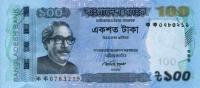Gallery image for Bangladesh p57a: 100 Taka