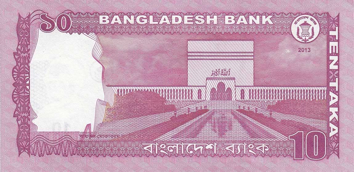 Back of Bangladesh p54b: 10 Taka from 2013