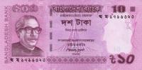Gallery image for Bangladesh p54d: 10 Taka