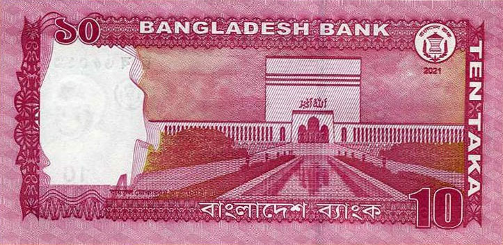 Back of Bangladesh p54l: 10 Taka from 2021
