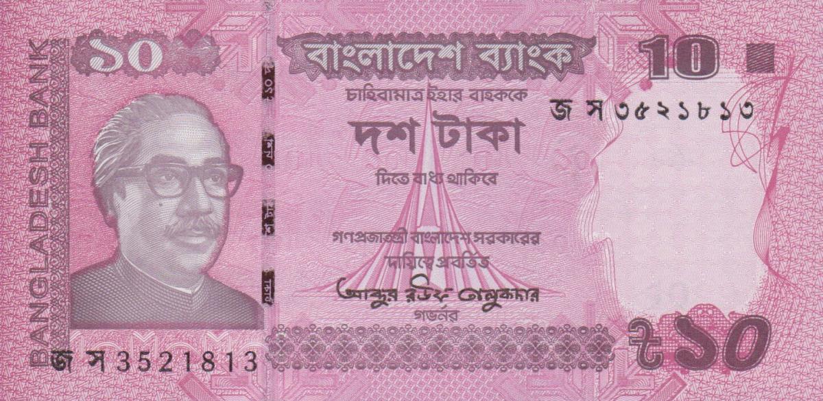 Front of Bangladesh p54m: 10 Taka from 2022