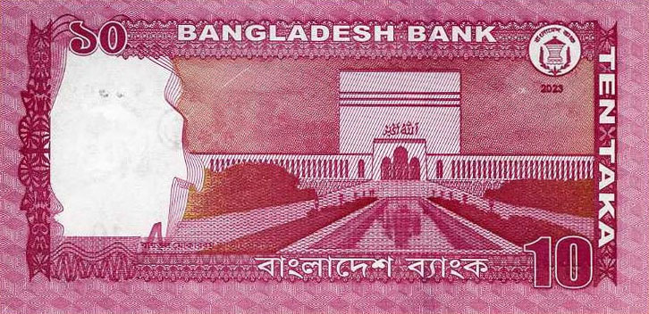 Back of Bangladesh p54n: 10 Taka from 2023