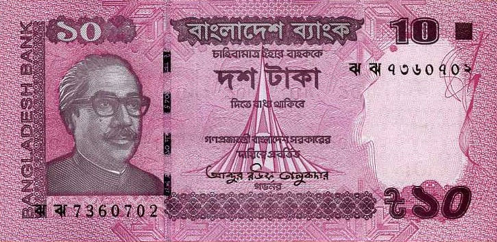 Front of Bangladesh p54n: 10 Taka from 2023