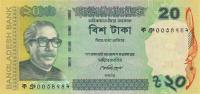 Gallery image for Bangladesh p55Aa: 20 Taka