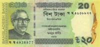 Gallery image for Bangladesh p55Ad: 20 Taka