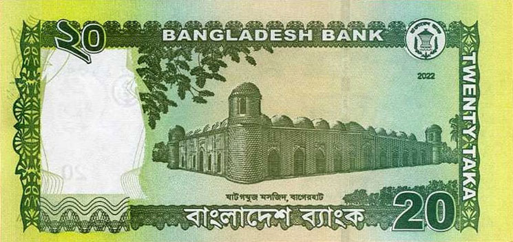Back of Bangladesh p55Ak: 20 Taka from 2022