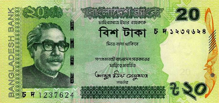 Front of Bangladesh p55Ak: 20 Taka from 2022