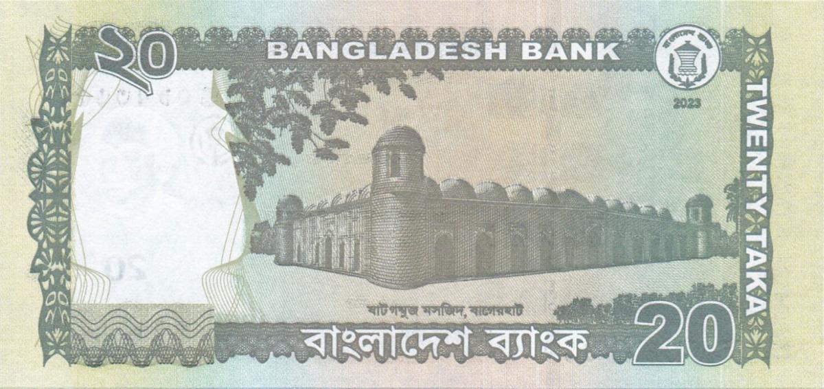 Back of Bangladesh p55Al: 20 Taka from 2023