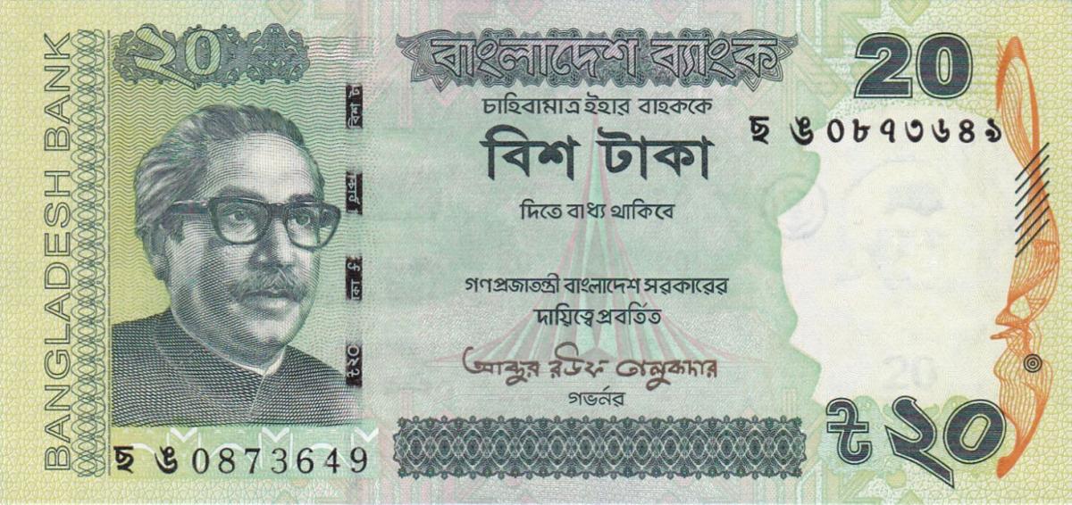 Front of Bangladesh p55Al: 20 Taka from 2023