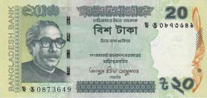 Gallery image for Bangladesh p55Al: 20 Taka