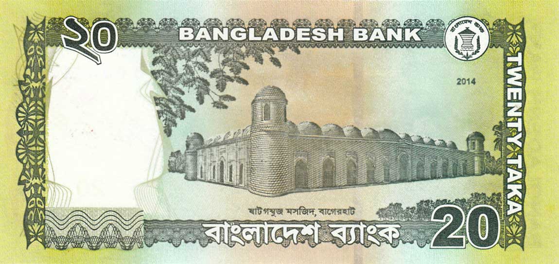 Back of Bangladesh p55As: 20 Taka from 2012