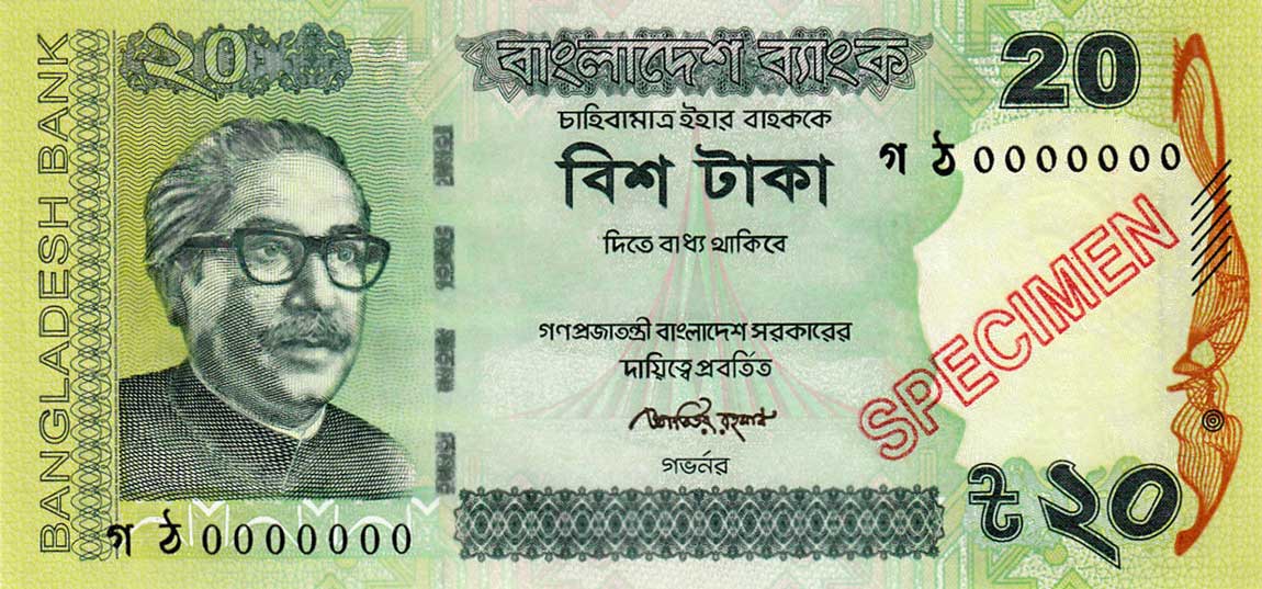 Front of Bangladesh p55As: 20 Taka from 2012
