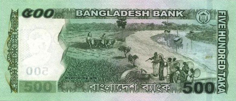 Back of Bangladesh p58a: 500 Taka from 2011