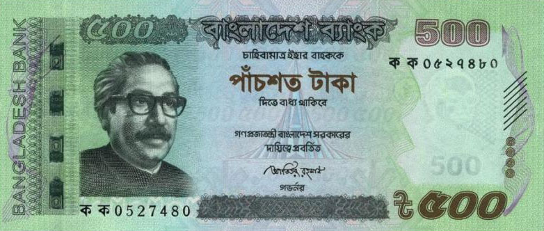 Front of Bangladesh p58a: 500 Taka from 2011