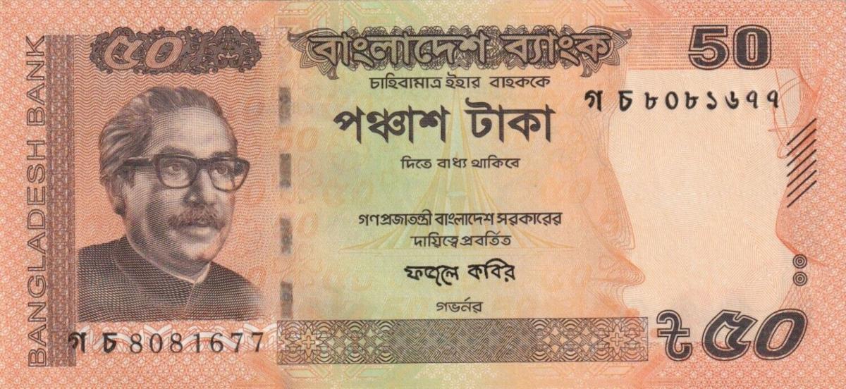 Front of Bangladesh p56Aa: 50 Taka from 2019