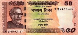Gallery image for Bangladesh p56Ab: 50 Taka