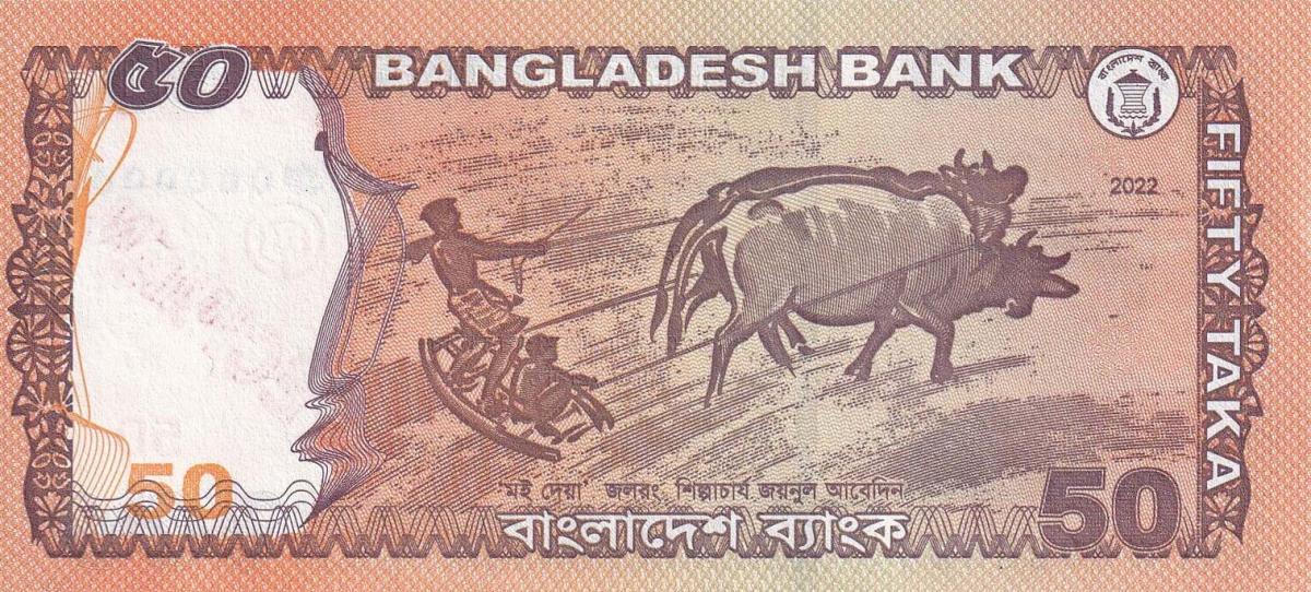 Back of Bangladesh p56As: 50 Taka from 2019