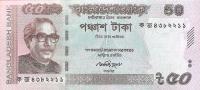 Gallery image for Bangladesh p56b: 50 Taka