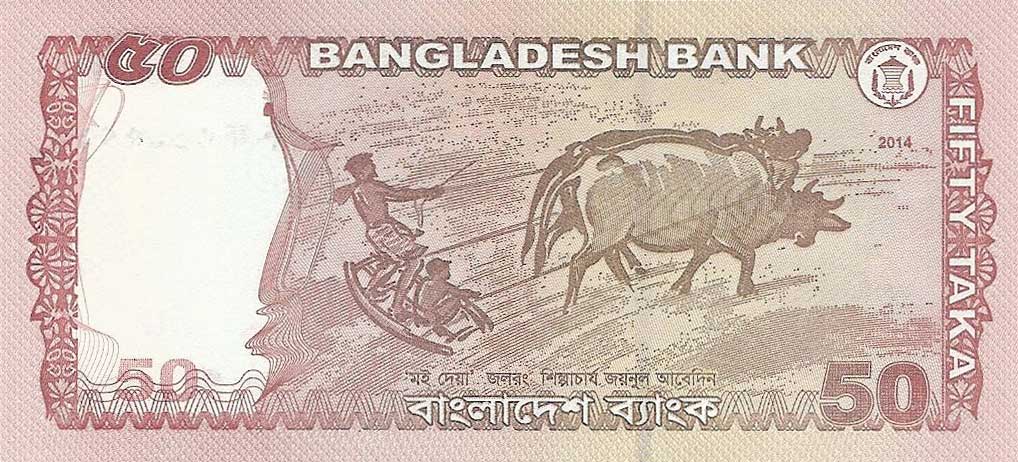 Back of Bangladesh p56d: 50 Taka from 2014