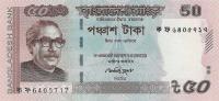 Gallery image for Bangladesh p56d: 50 Taka