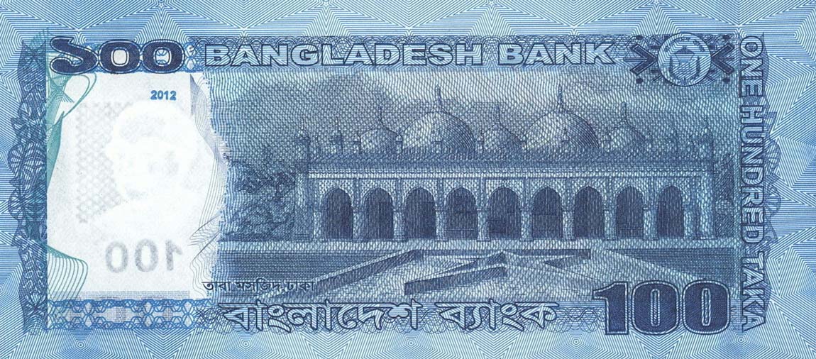 Back of Bangladesh p57b: 100 Taka from 2012