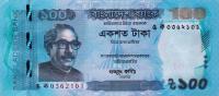 Gallery image for Bangladesh p57g: 100 Taka