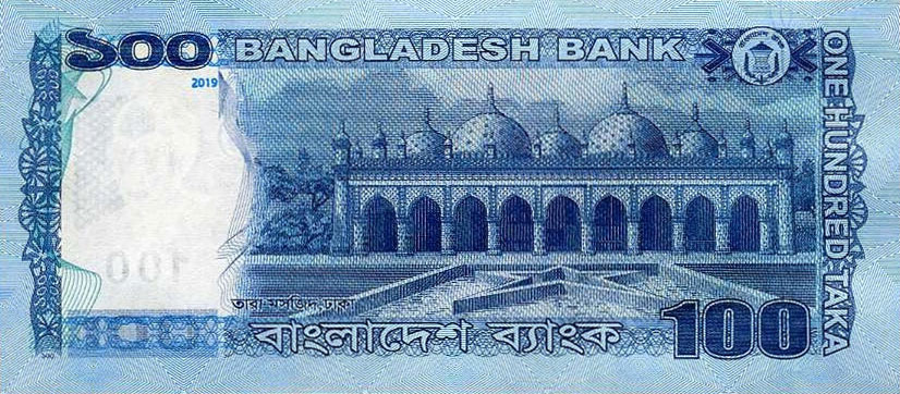 Back of Bangladesh p57i: 100 Taka from 2019